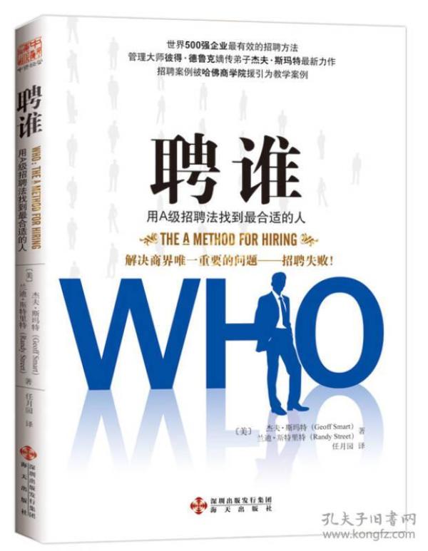 C招聘_C位招聘海报设计