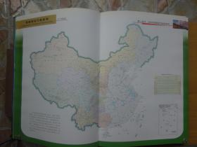 中国西部地区生态环境现状遥感调查图集