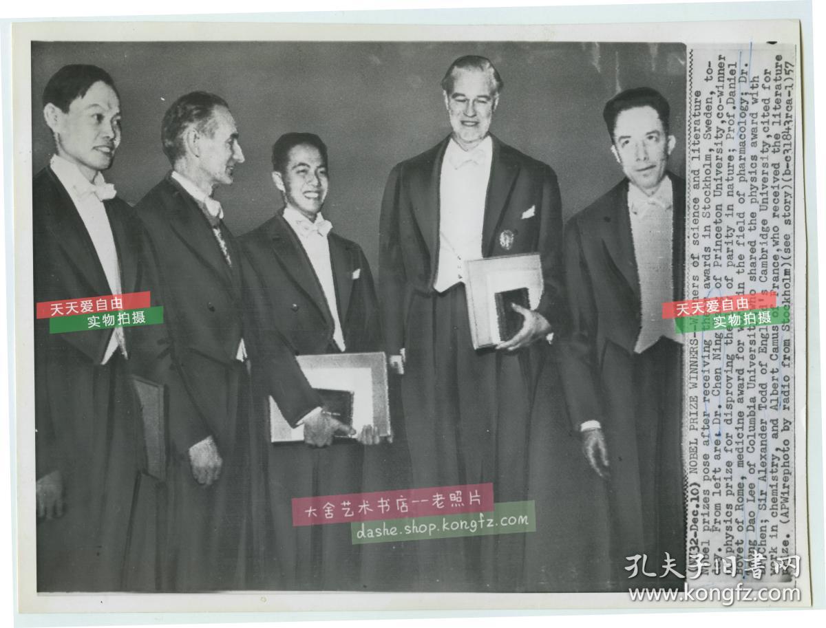 1957年杨振宁与李政道因共同提出宇称不守恒