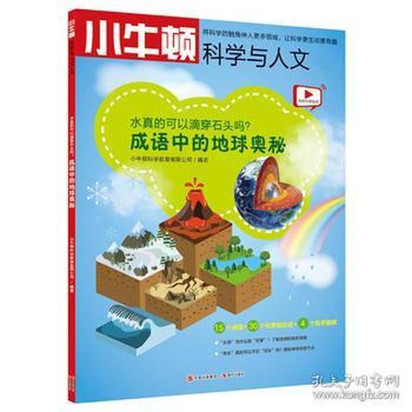 邢单什么成语_日什么月什么成语