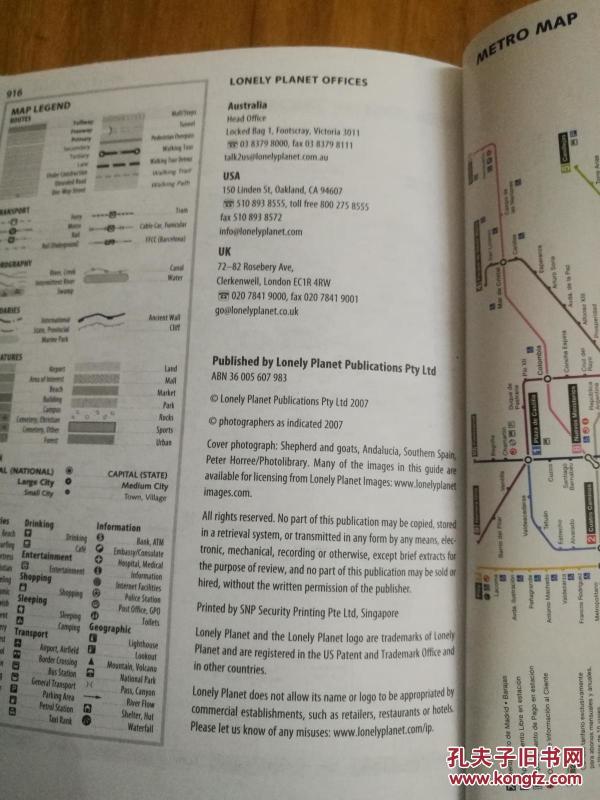 寂寞星球的玫瑰简谱_玫瑰少年数字简谱(2)