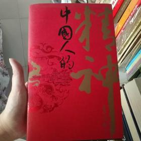 毛氏全国人口多少_全国老人有多少人口