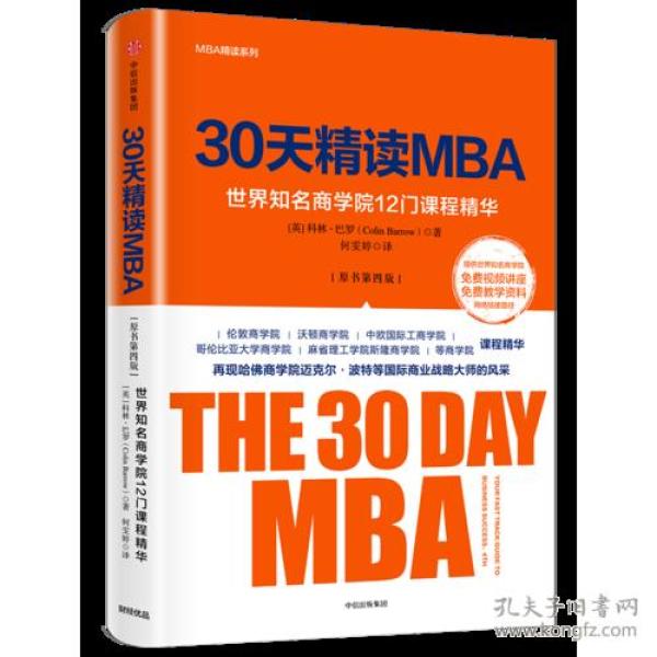 什么是精读什么是阅读 p4YBAFqj3vSAGcj-AACB19sddX0060_n.jpg