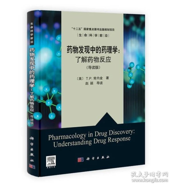 生命科学前沿科普 p4YBAFqbX3WAe95nAAC1gA5o2uE697_n.jpg