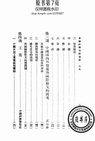 1935年中国经济总量_2020年经济总量(2)