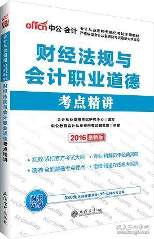 会计人口_我国会计人才供求状况研究报告 2(3)