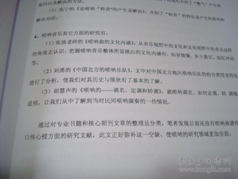 勃拉姆斯第一大提琴奏鸣曲曲谱_勃拉姆斯摇篮曲