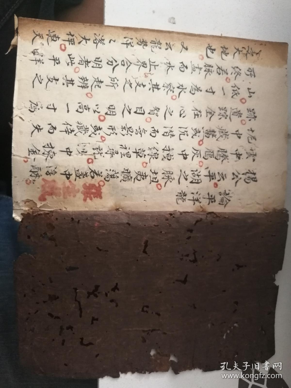 正宗三僚杨公杨救贫地理书法,秘籍一流,论平洋乌镇到杭州一日游自由行攻略图片