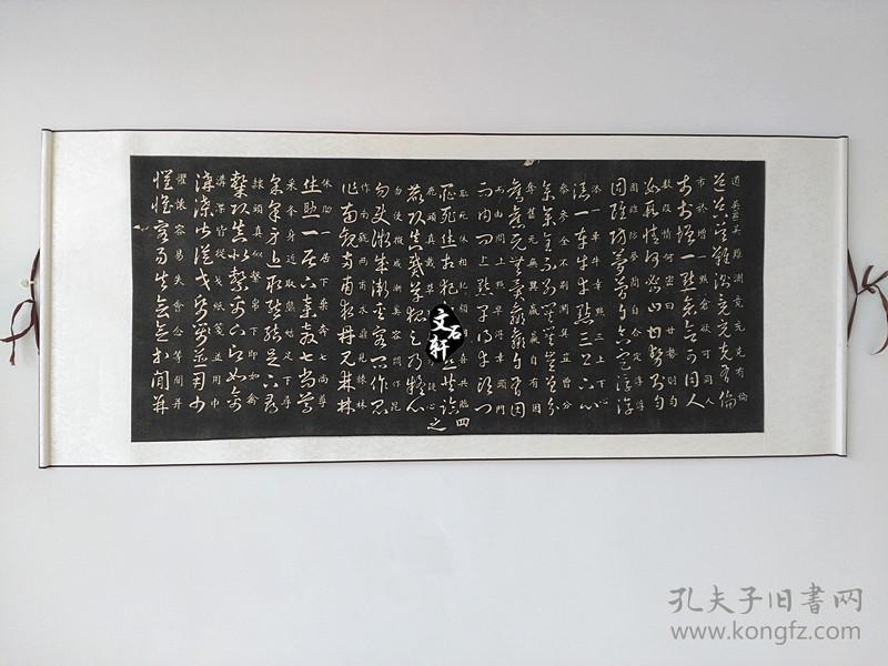 碑帖拓片 王羲之草诀歌拓片碑拓字帖 书法临摹 王羲之