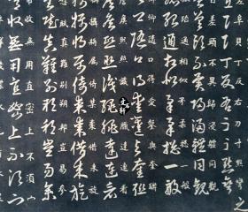 碑帖拓片 王羲之草诀歌拓片碑拓字帖 书法临摹 王羲之