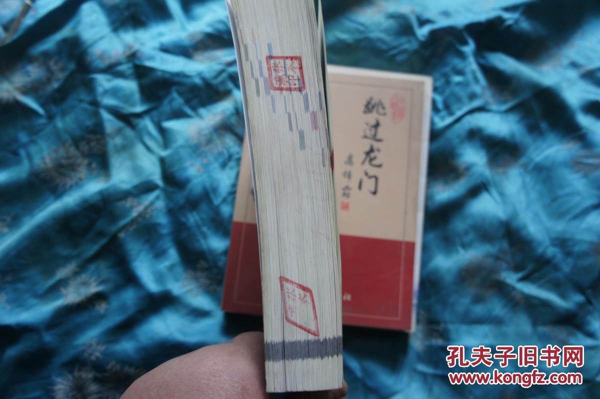 【图】神州揽胜--120处国家重点风景名胜区旅