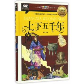 仆人口述的拼音_吸血鬼仆人图片(2)