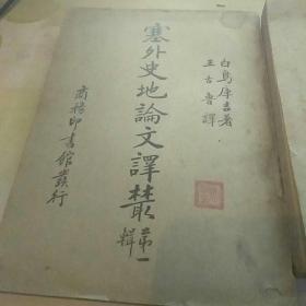人口与家庭毕业论文_家庭人口迁移图