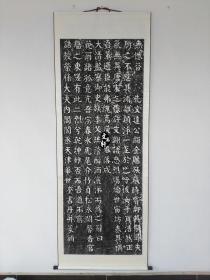 碑 b>帖 /b>拓片  b>华世奎 /b> 双烈女石碑 原碑原拓 书法 b>字帖 /b