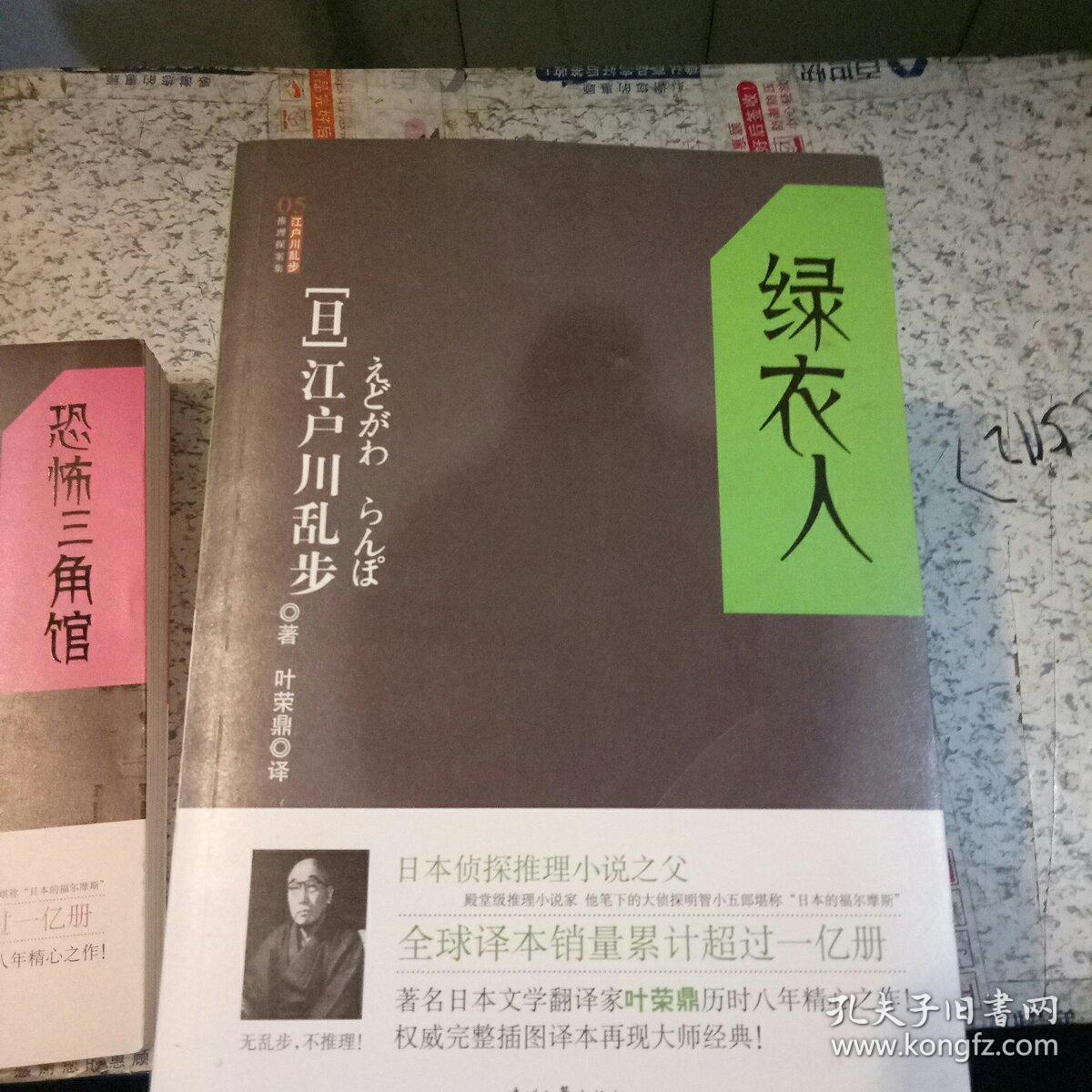 死人口含铜钱_人死为什么要含铜钱(3)