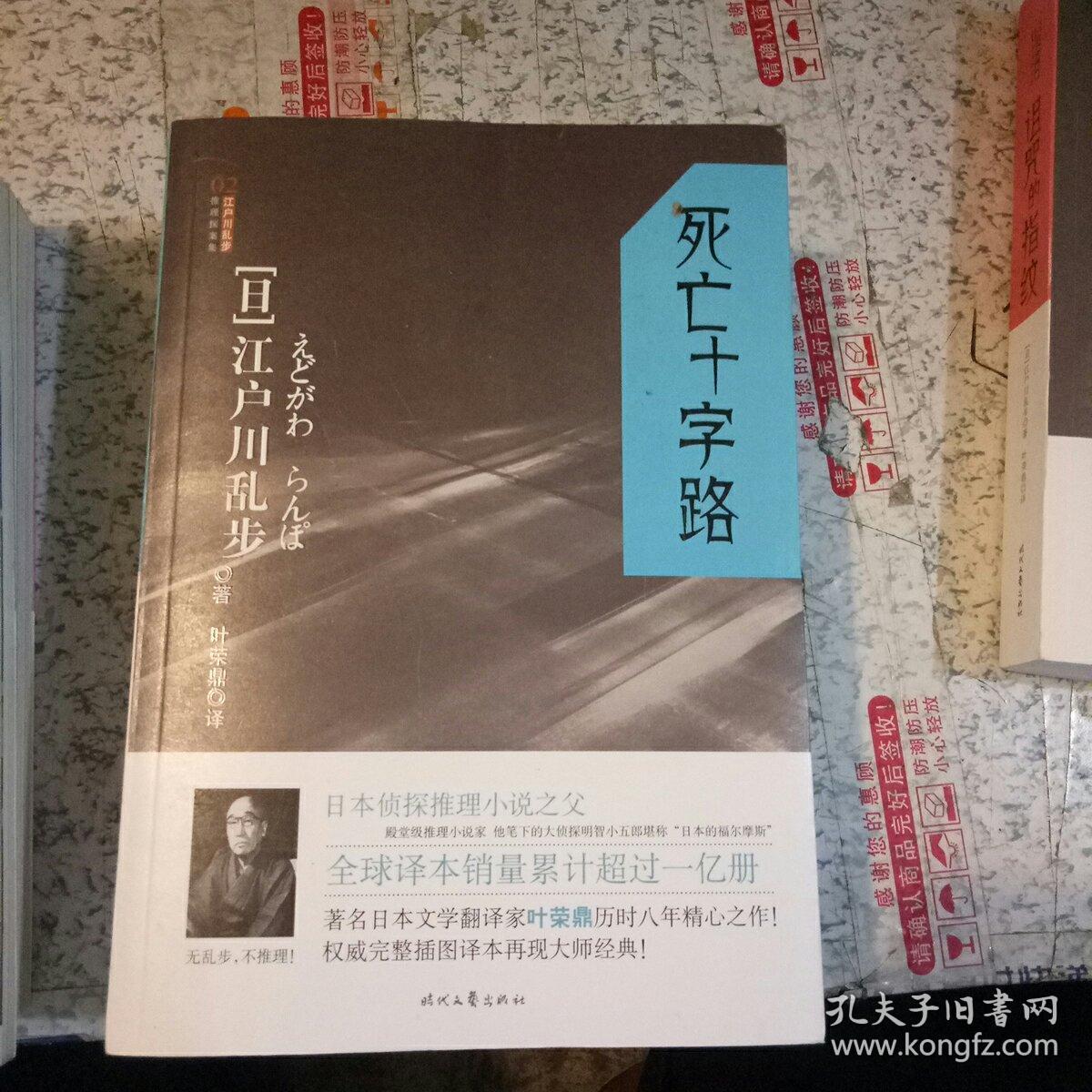 死人口含铜钱_人死为什么要含铜钱(3)