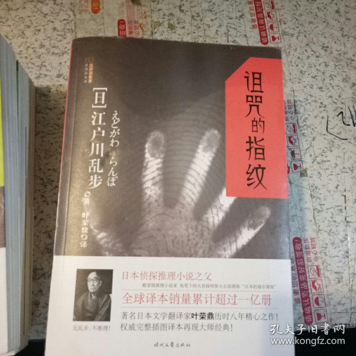 死人口含铜钱_人死为什么要含铜钱(3)