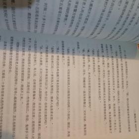 死人口含铜钱_人死为什么要含铜钱(2)