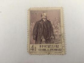 弗伊列宁诞生十周年邮票未盖销