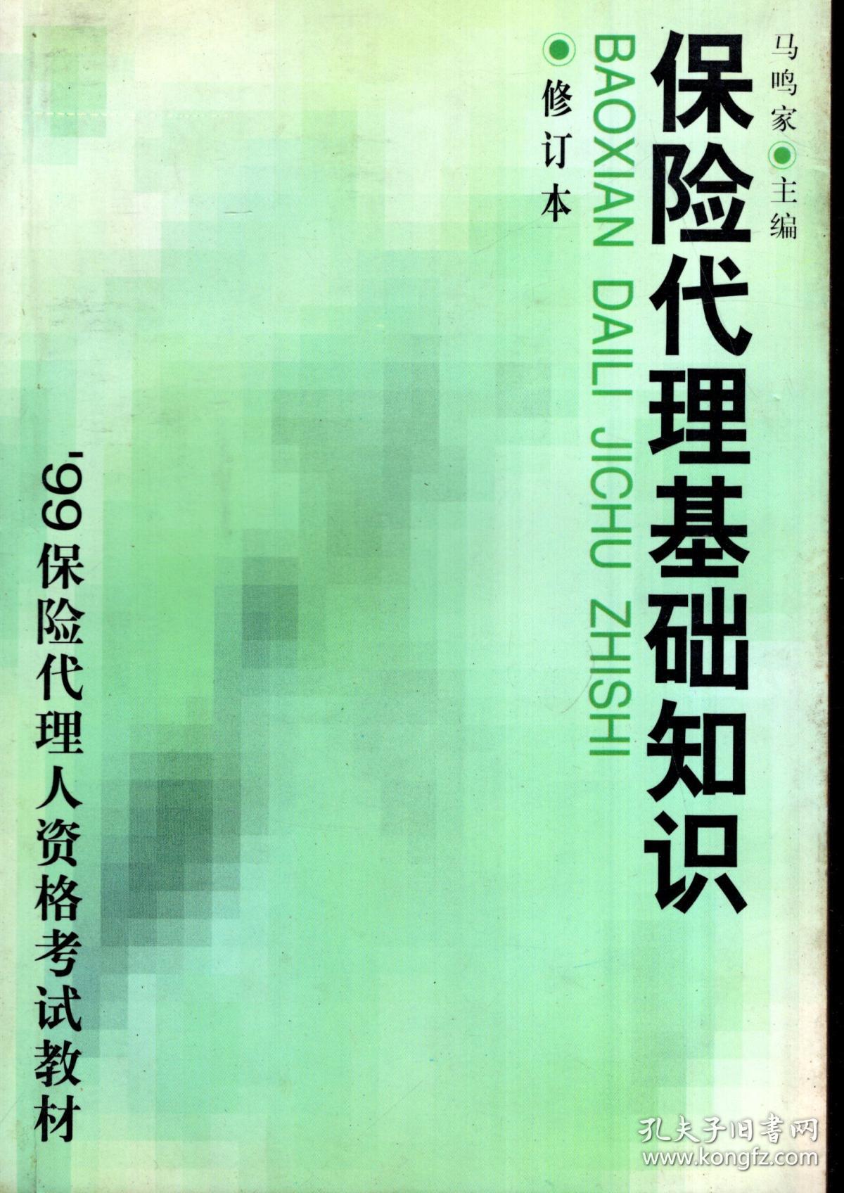 人口基本特征不包括_人口老龄化(2)