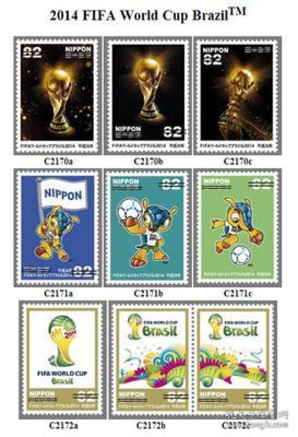 日邮·日本邮票信销·樱花目录编号2014年 C