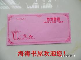 上海造币厂礼品卡 2009乙丑年牛年纪念章一枚