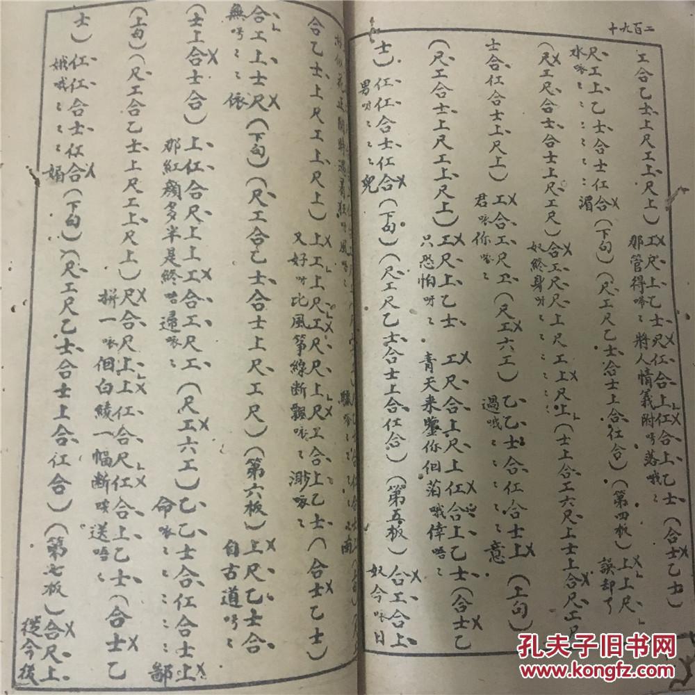 两拍子的曲谱_怀孕两个月的肚子图片(3)