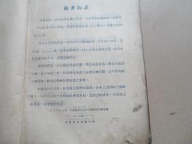 打倒土豪曲谱_土豪图片