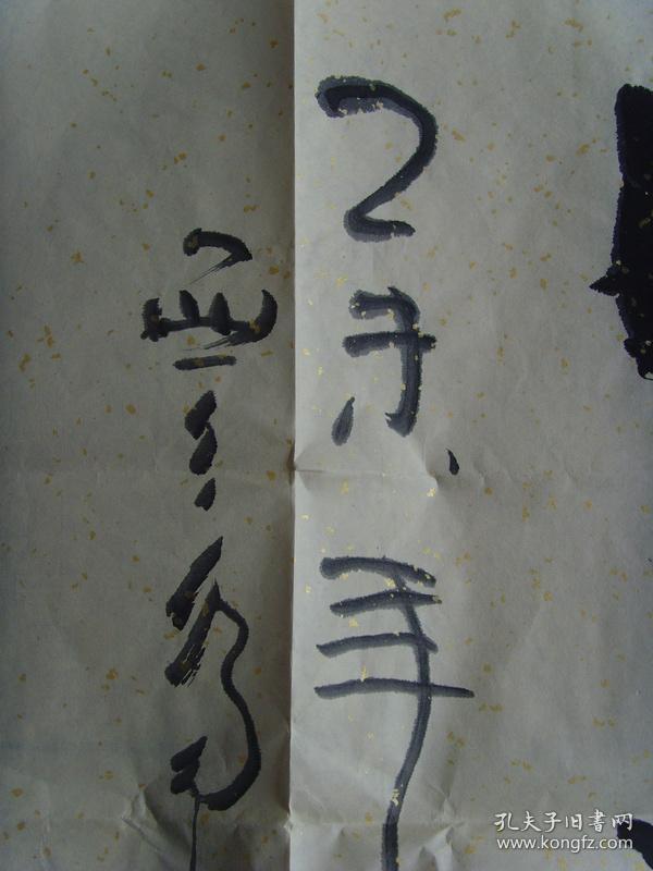西安鼎沃国际老总
