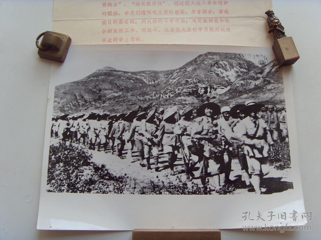 老照片:【※1966年纪念抗日军政大学建校三十周年--抗大毕业学员上