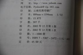 阿诗玛简谱_阿诗玛香烟(3)