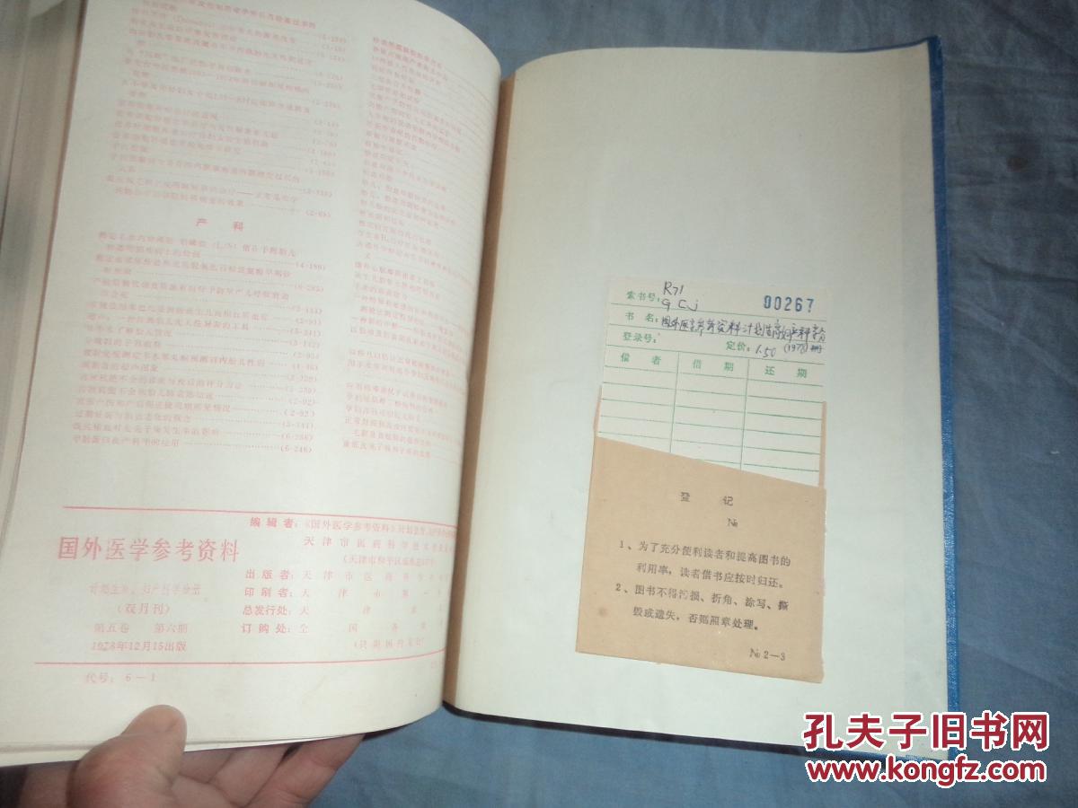 人口与计划生育的试卷_人口与计划生育手抄报(3)