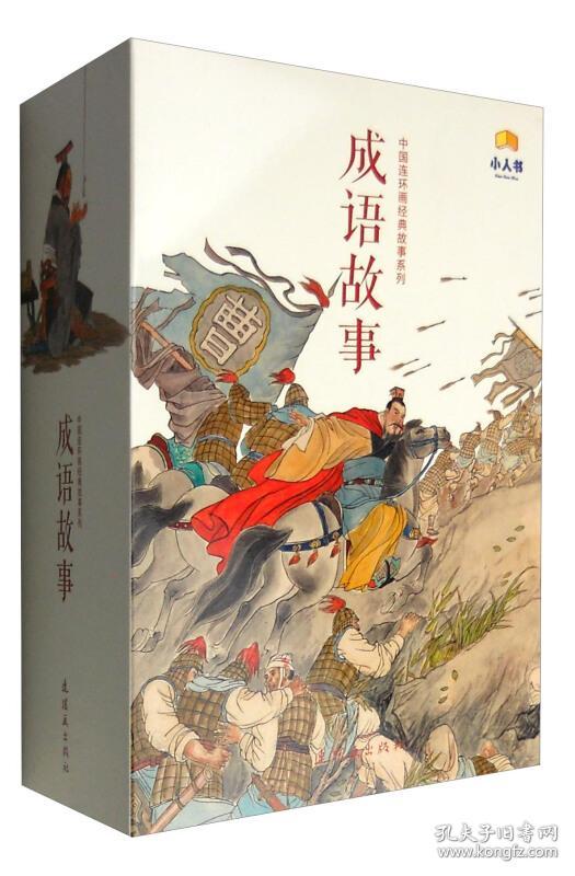 东施什么成语_真正的东施长什么样子(3)