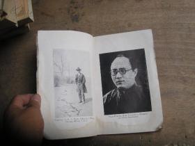 孔网孤本 英文版《先夫刘湛恩先生的死》 中华