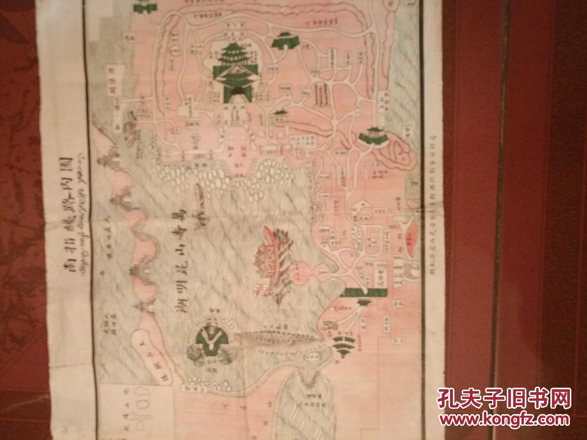 【图】颐和园内路线图指南_北京新华印刷局