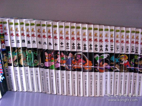 正版32开单行本漫画书 七龙珠 42本全