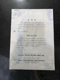 p4YBAFsAI6OAGlKUAAJEILZ4pKI403_s.jpg