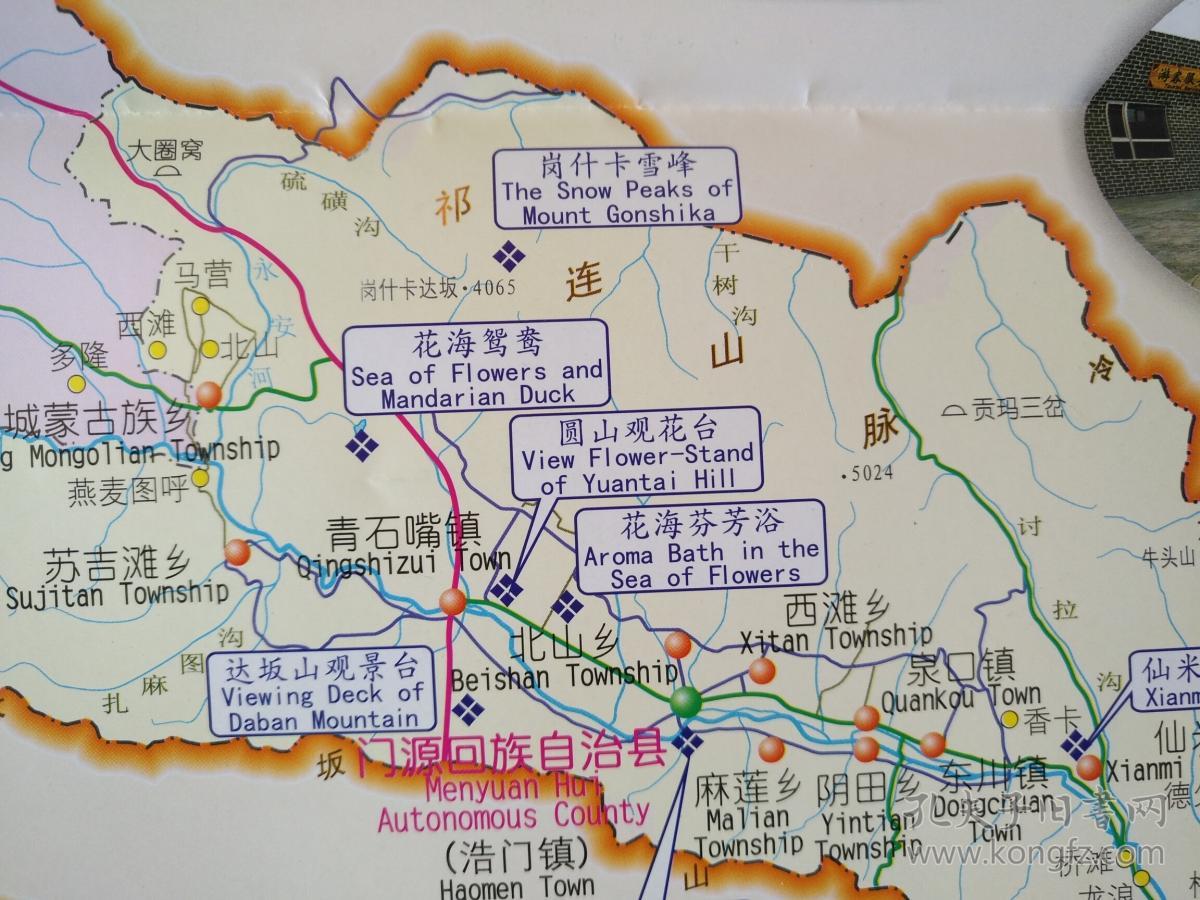 海北地图 海北州地图 海北州旅游图 海北旅游图 青海地图
