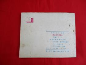 梁山伯与祝英台戏曲版本赏析 p4YBAFsngP2AHfTSAAFoltYT4r8824_s.jpg