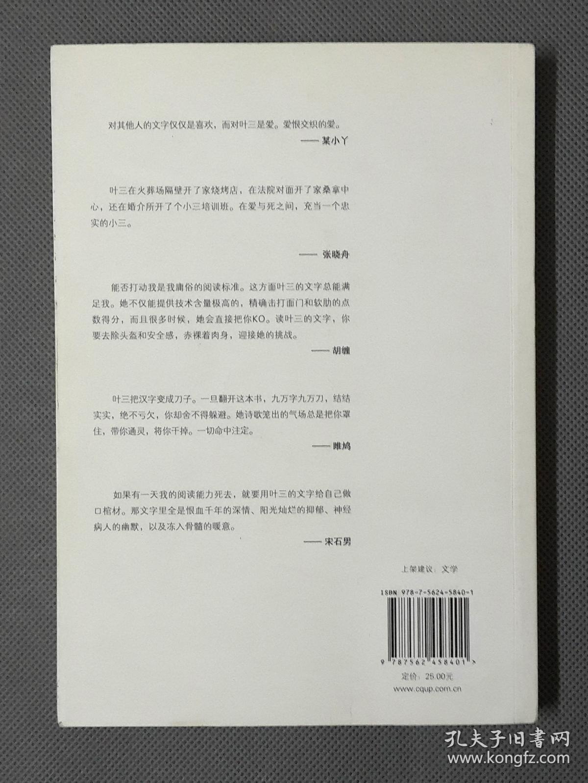 九万字简谱_儿歌简谱