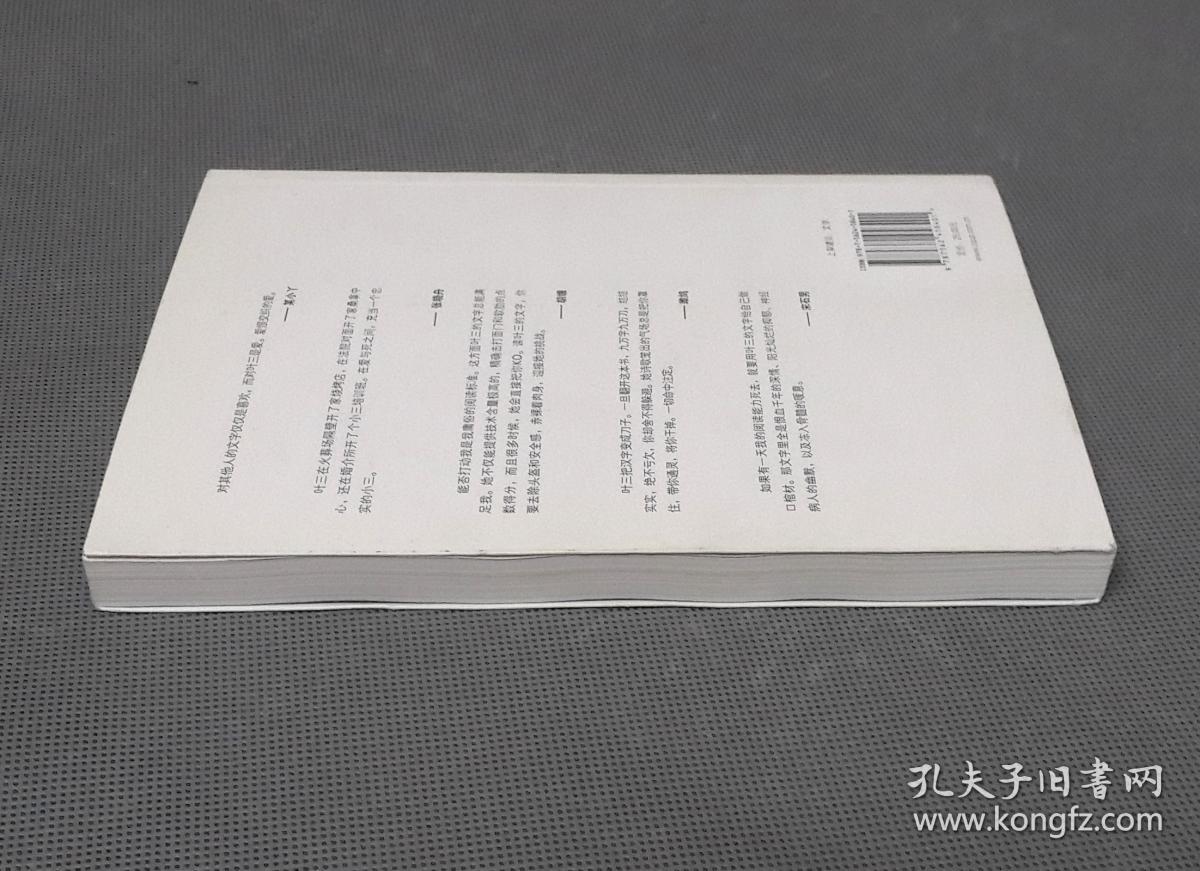 九万字简谱_儿歌简谱(3)