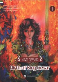 格萨尔王4:保卫盐海（英文版）King Gesar-Salt Lake Battle