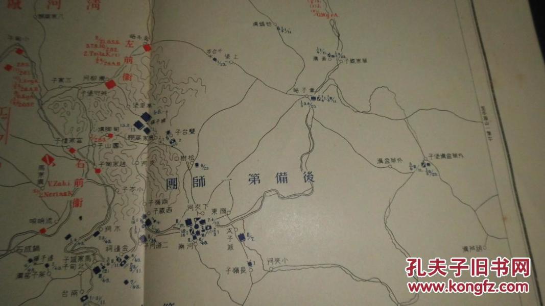 极其少见的侵华史料,日本侵占中国时候军队位