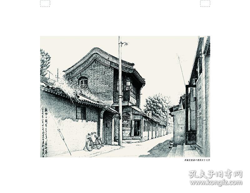 北京胡同记忆(挂画)一套可以动手制作的老北京风味挂画