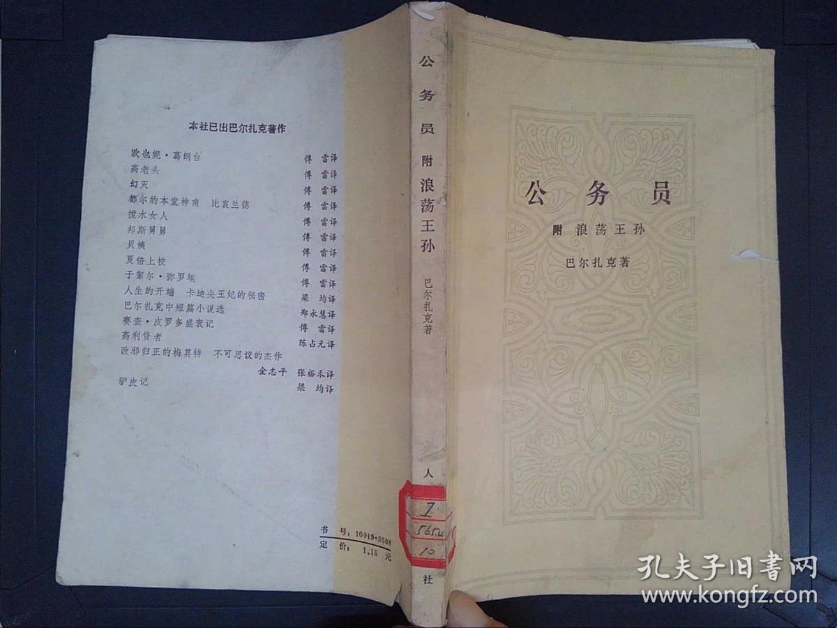 成都各区县目标奖_四川取消目标奖_合肥目标考核奖取消