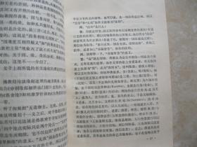问佛付娜简谱_女儿情简谱付娜古筝谱(3)