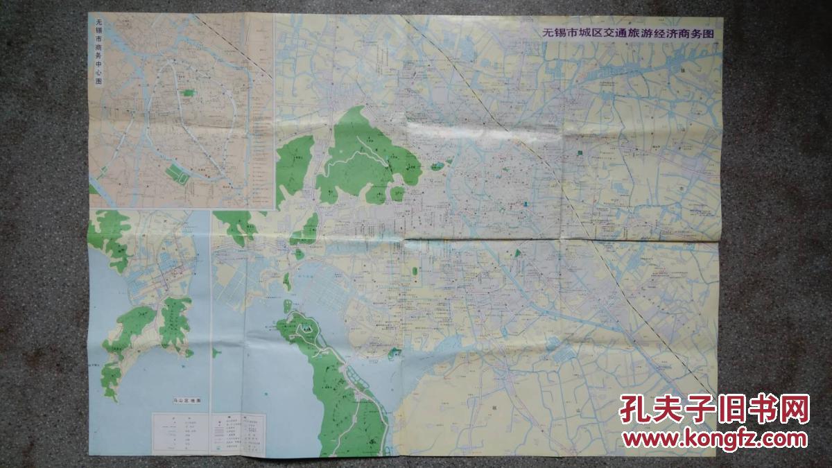 旧地图新编无锡地图1995年8月1版1印2开8品