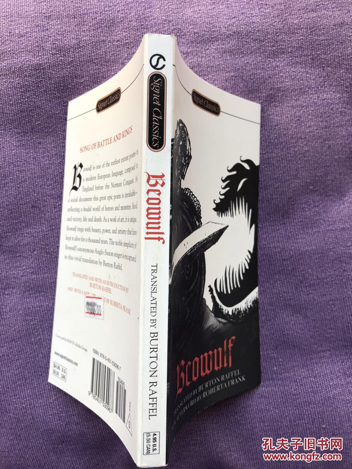 beowulf《贝奥武夫》_孔夫子旧书网