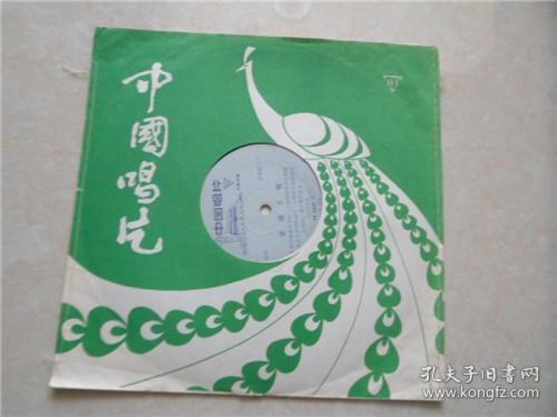 我们的明天比蜜甜简谱_我们的明天比蜜甜(3)