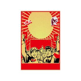旧时代文革 大跃进宣传画图片海报 装饰画 传统歌舞画 怀旧文艺馆宿舍